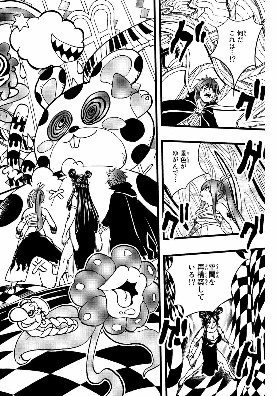 フェアリーテイル １００年クエスト 第131話 - 18