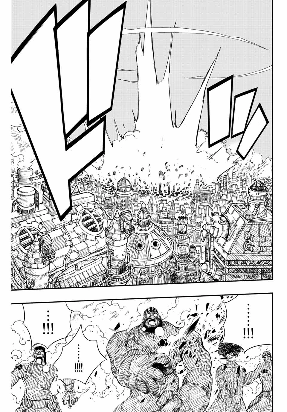 フェアリーテイル １００年クエスト 第127話 - 9