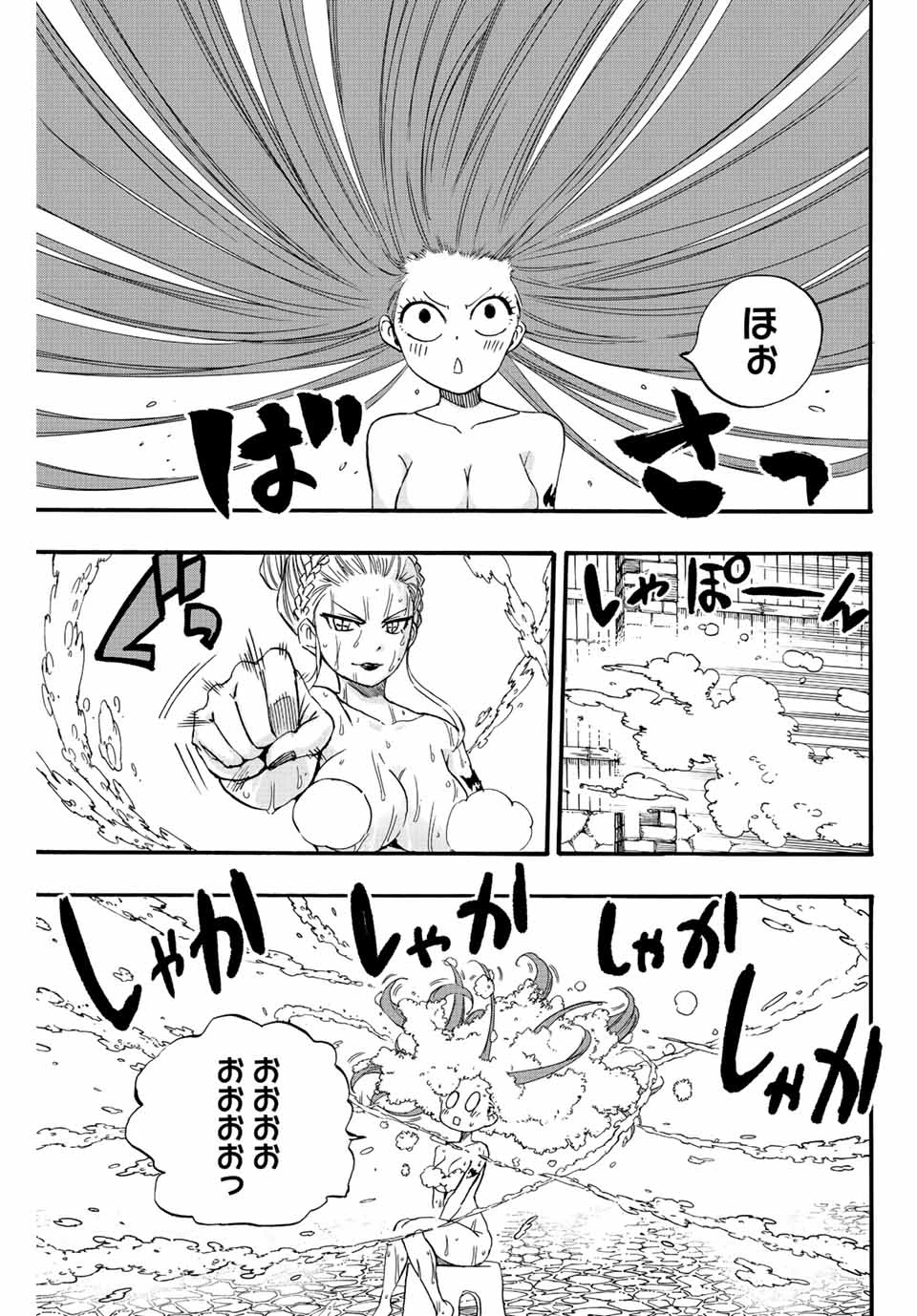 フェアリーテイル １００年クエスト 第119話 - 5
