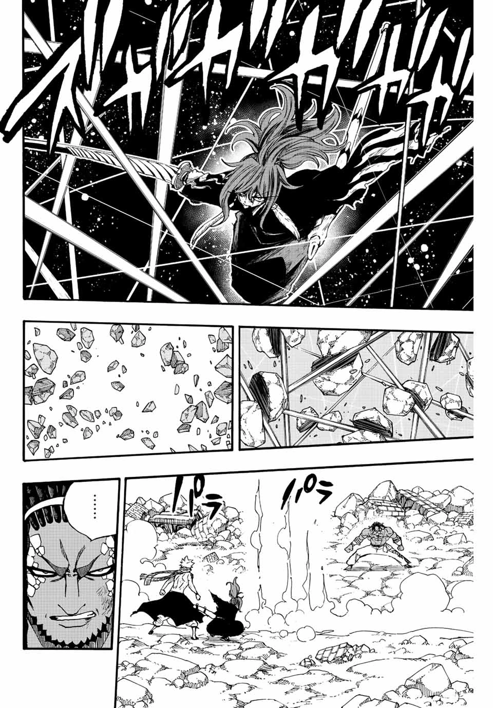フェアリーテイル １００年クエスト 第117話 - 10