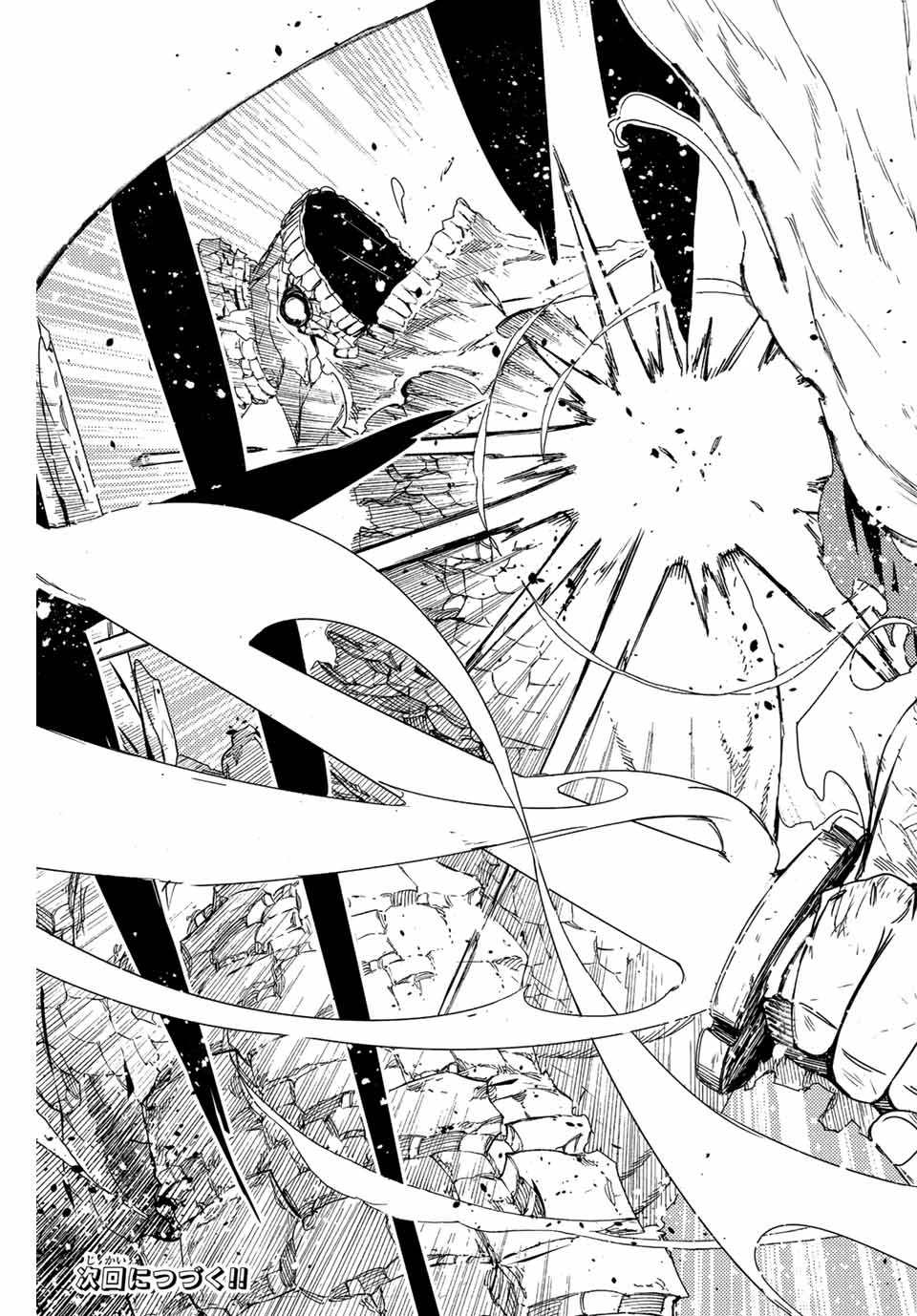 フェアリーテイル １００年クエスト 第117話 - 21