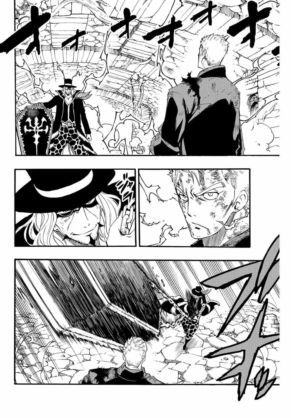 フェアリーテイル １００年クエスト 第110話 - 2