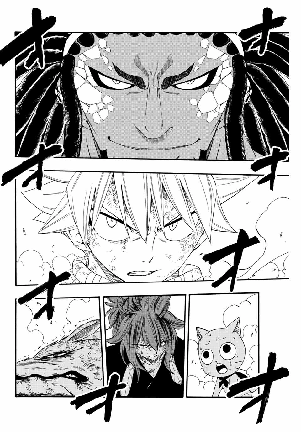 フェアリーテイル １００年クエスト 第109話 - 2