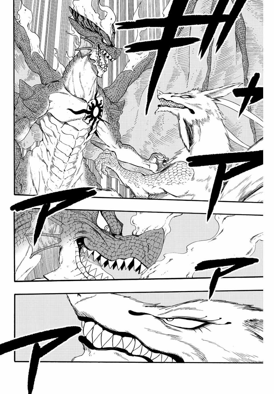 フェアリーテイル １００年クエスト 第107話 - 2