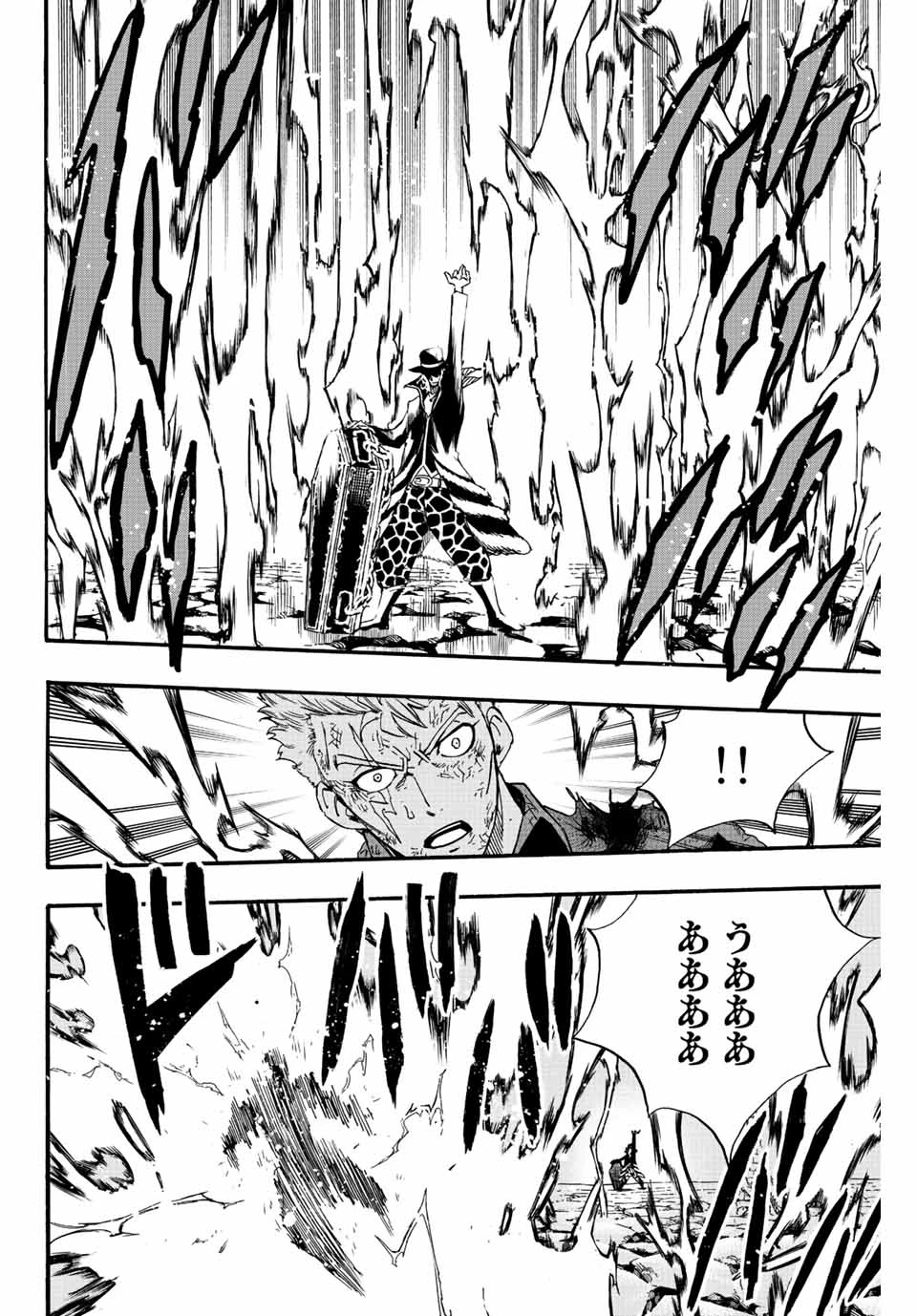 フェアリーテイル １００年クエスト 第109話 - 12