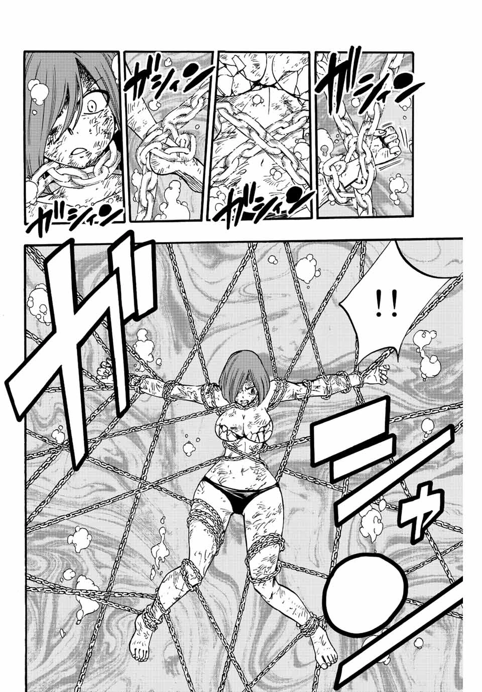 フェアリーテイル １００年クエスト 第105話 - 12