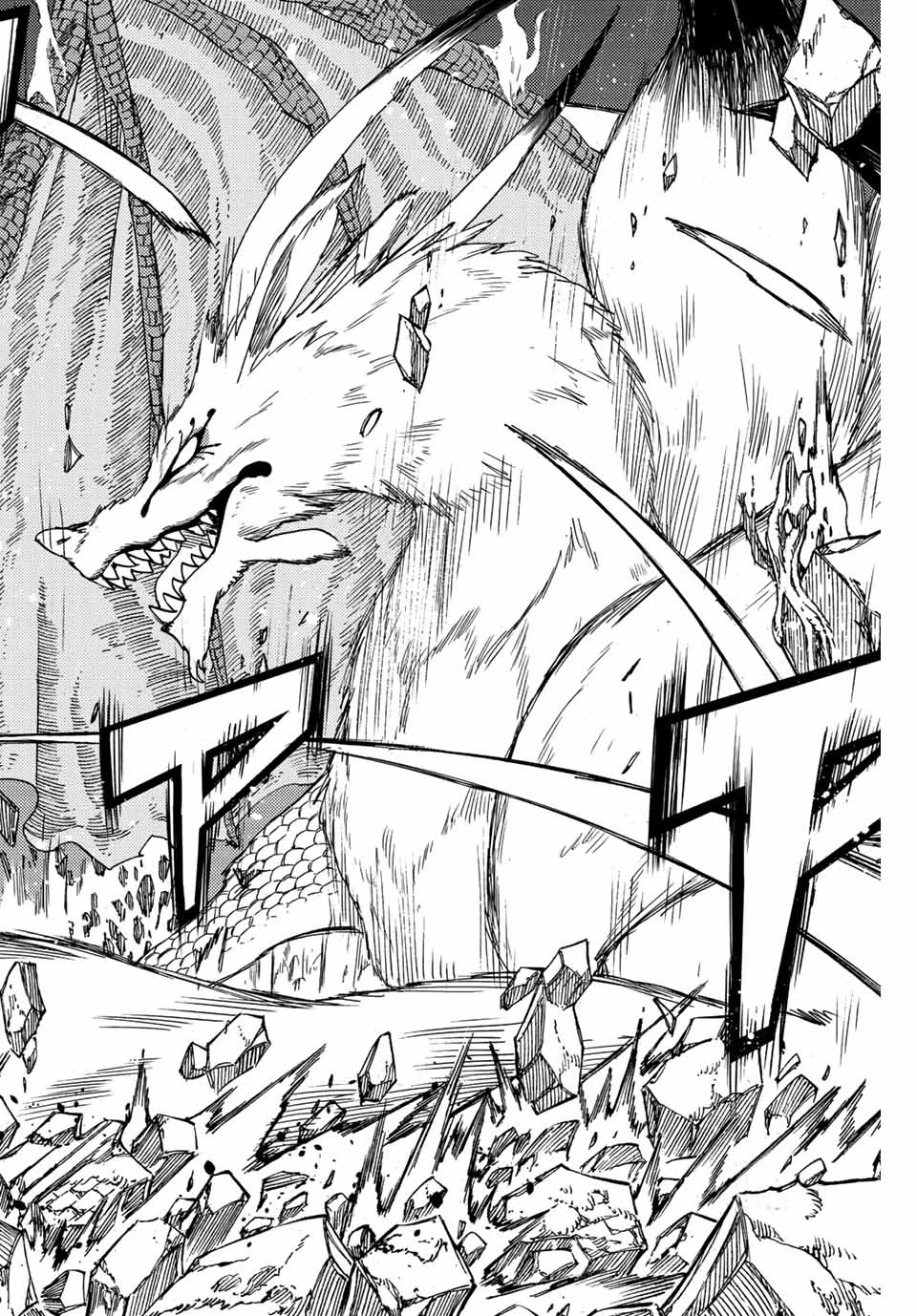 フェアリーテイル １００年クエスト 第106話 - 18