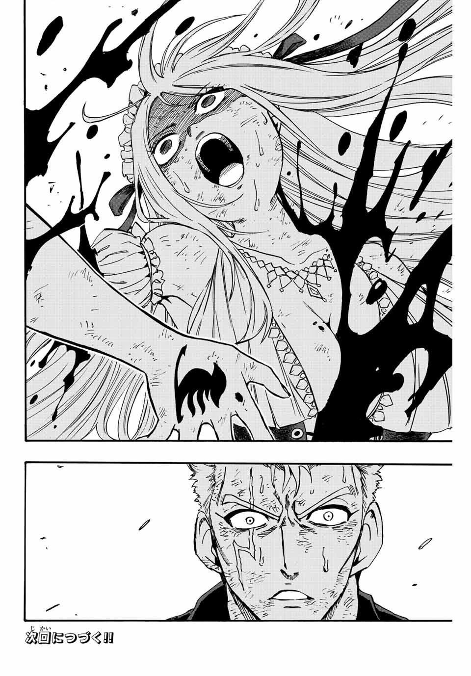 フェアリーテイル １００年クエスト 第102話 - 20