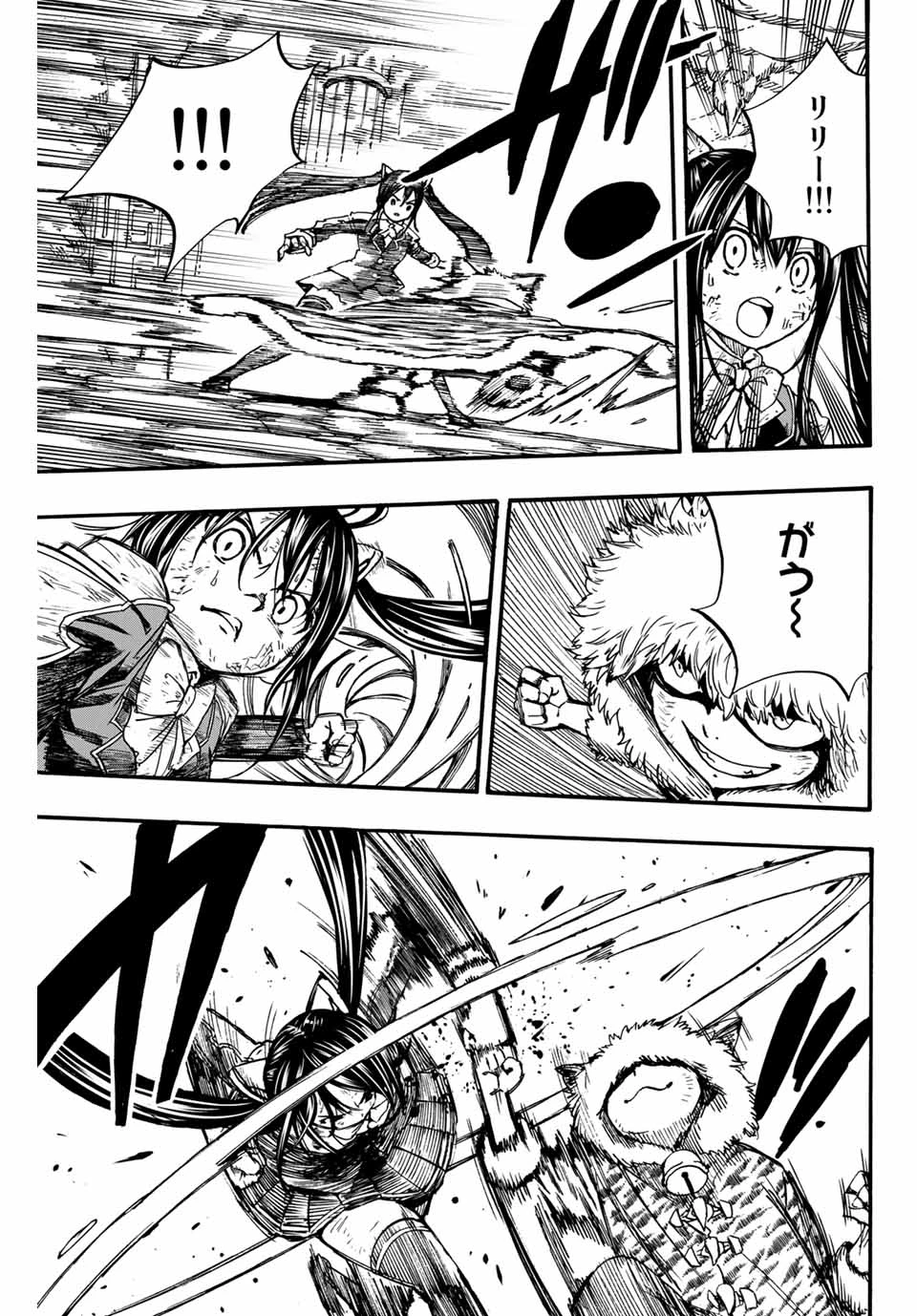 フェアリーテイル １００年クエスト 第98話 - 9