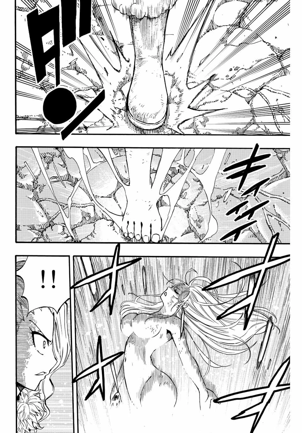 フェアリーテイル １００年クエスト 第103話 - 13