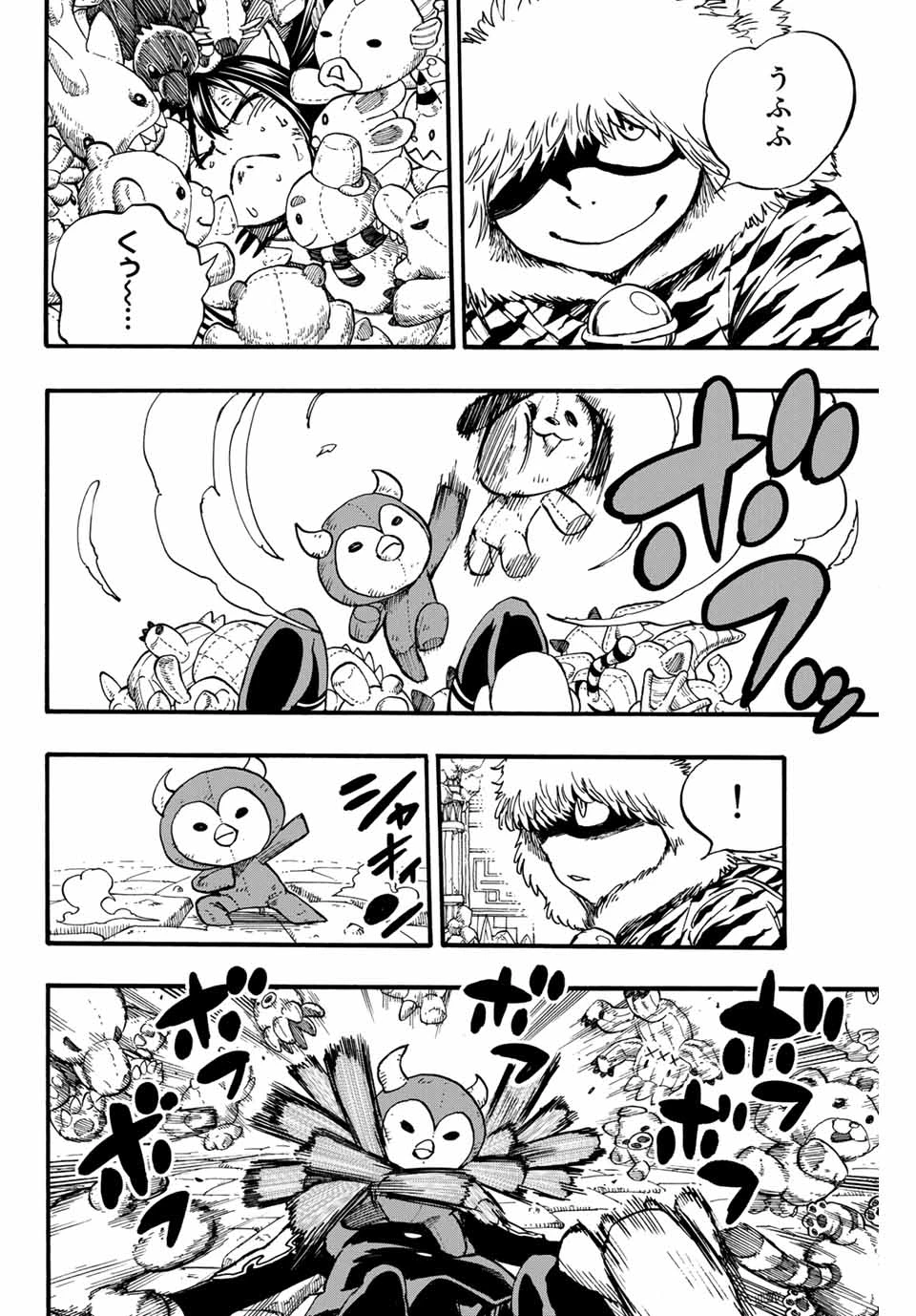 フェアリーテイル １００年クエスト 第98話 - 14