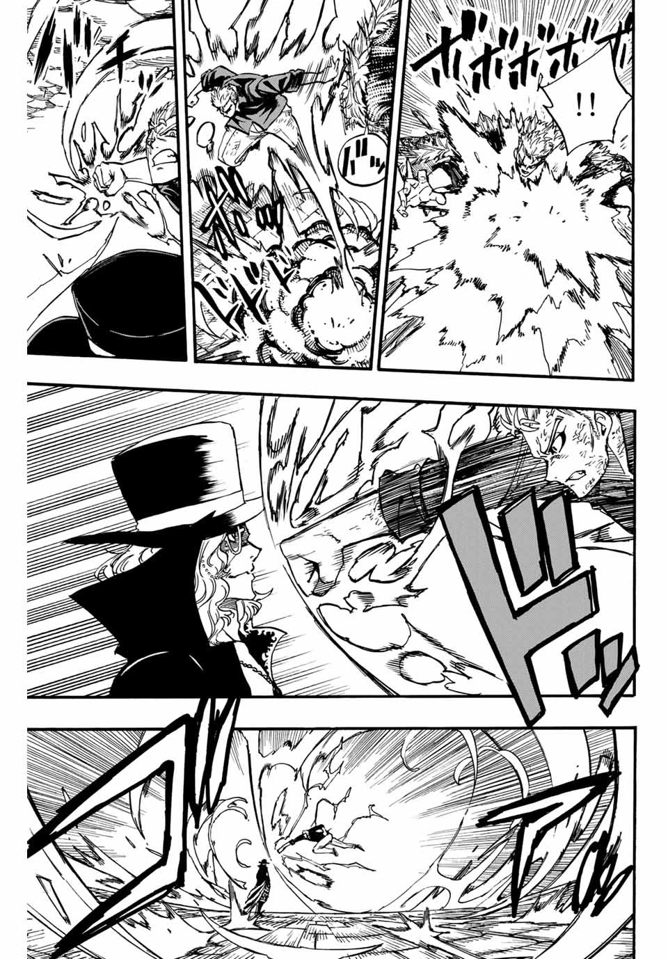 フェアリーテイル １００年クエスト 第96話 - 7