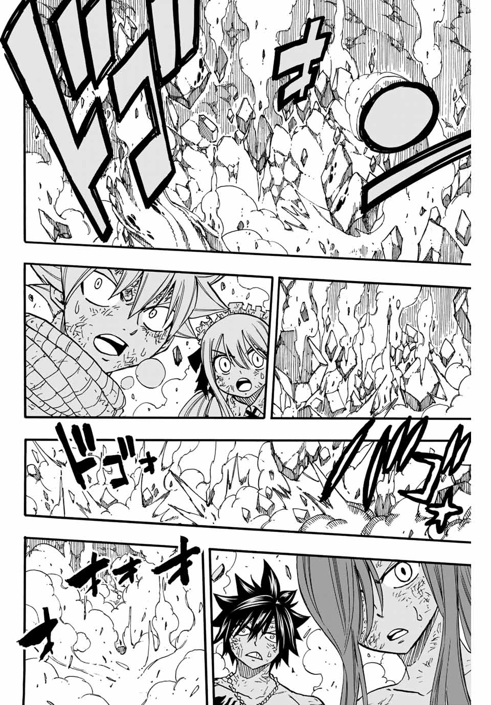 フェアリーテイル １００年クエスト 第89話 - 2