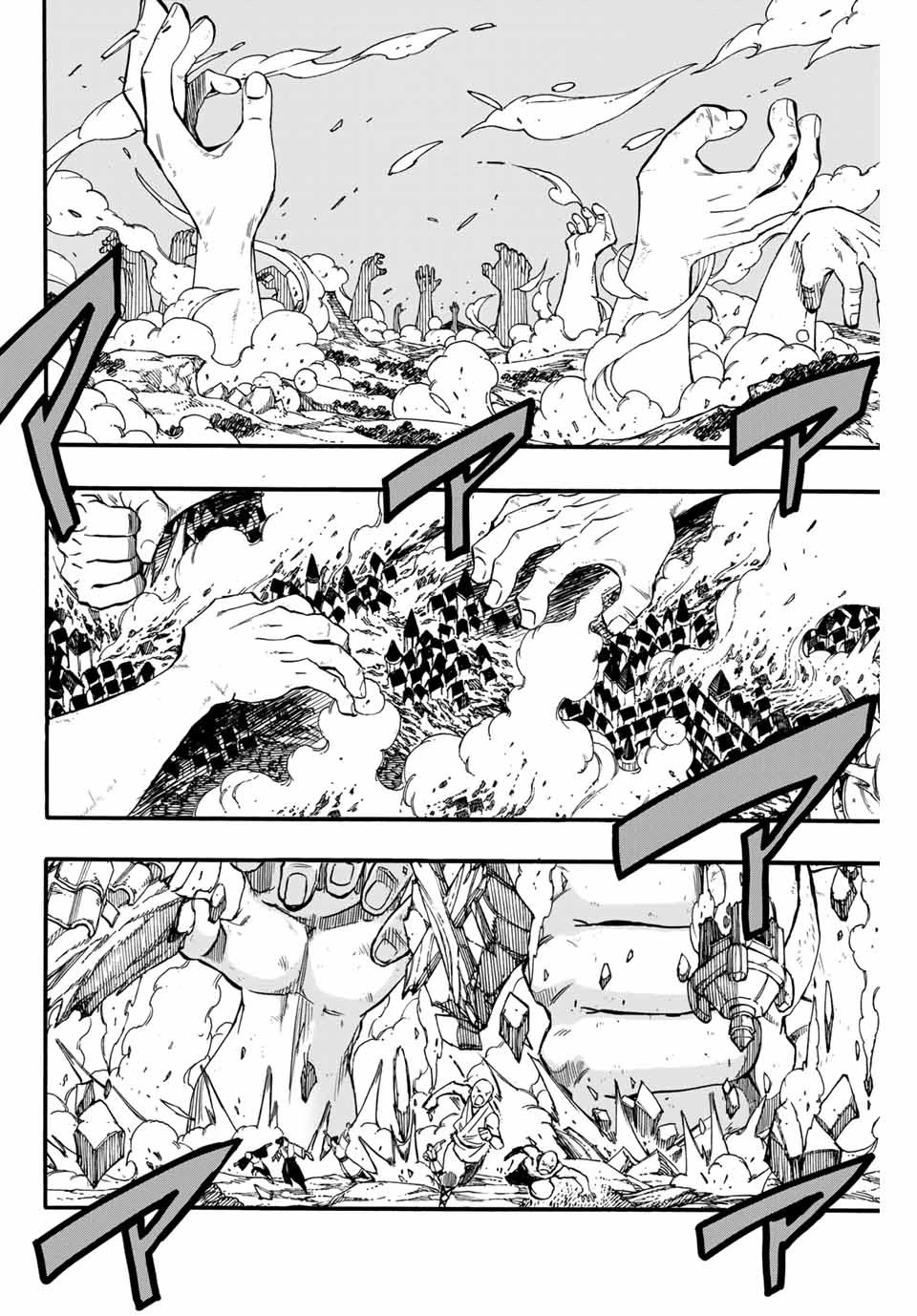 フェアリーテイル １００年クエスト 第86話 - 2