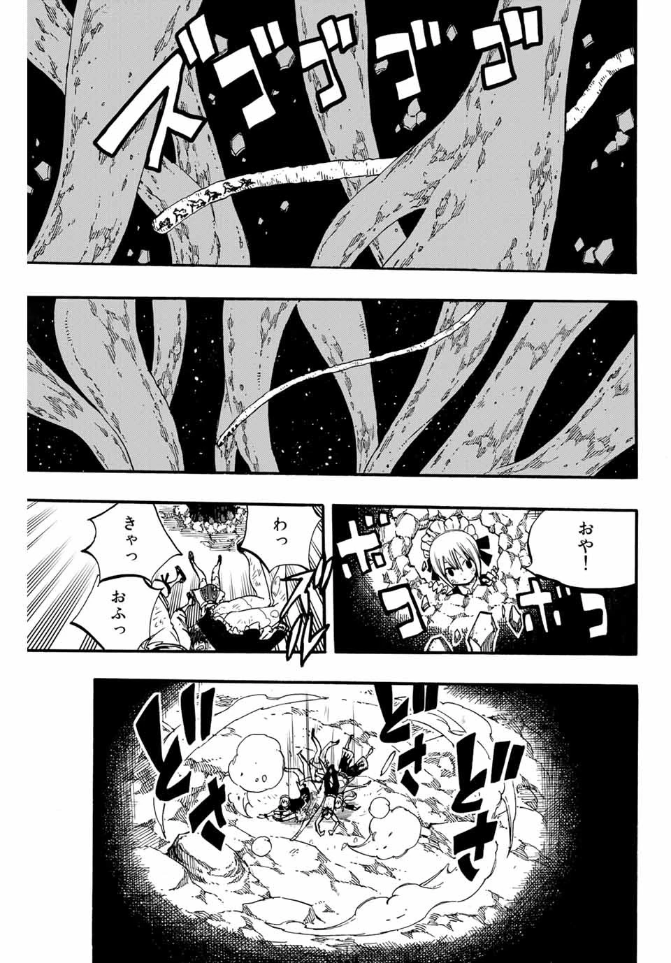 フェアリーテイル １００年クエスト 第87話 - 13