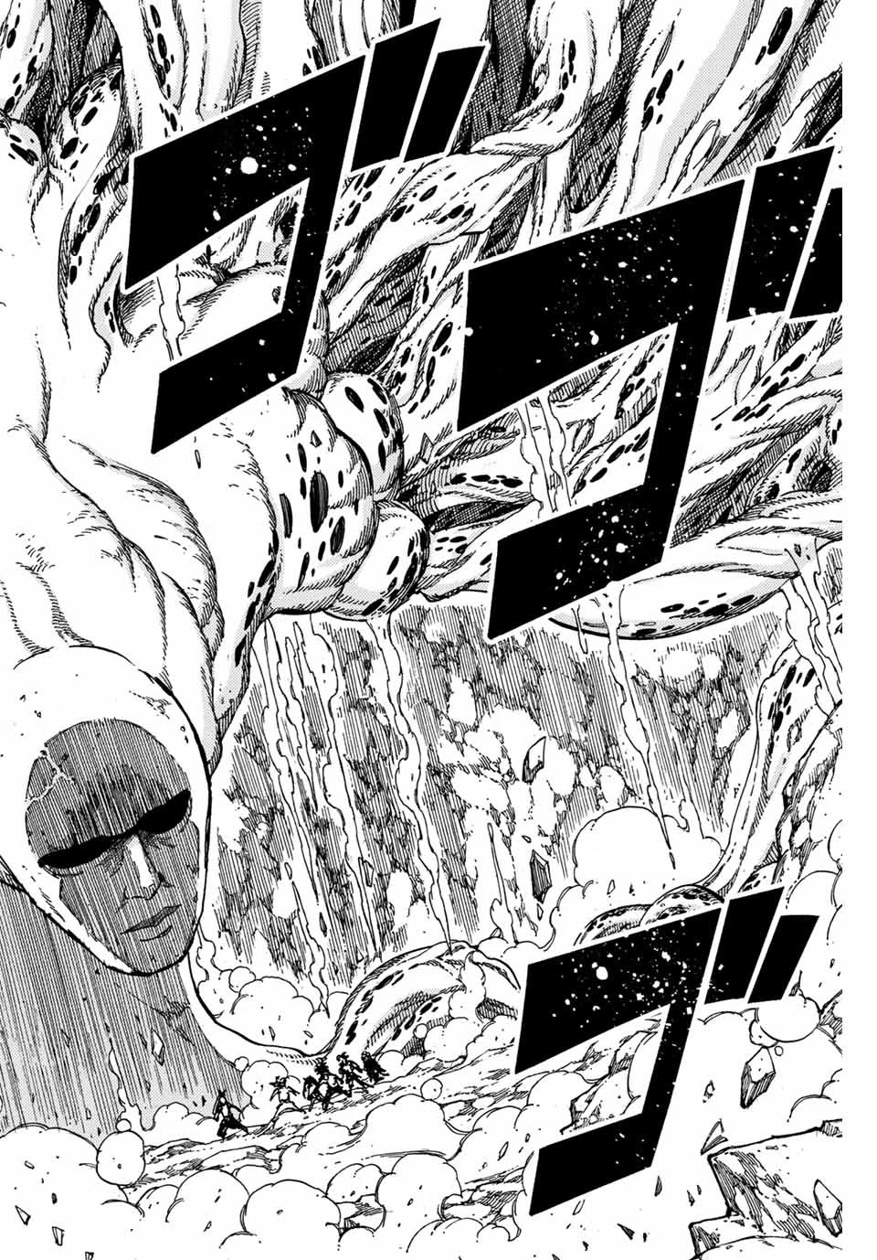 フェアリーテイル １００年クエスト 第87話 - 16