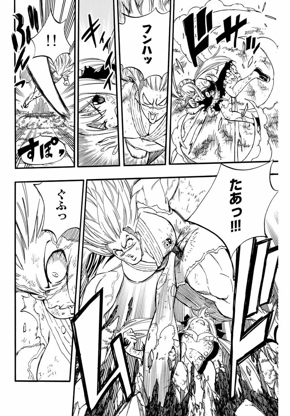 フェアリーテイル １００年クエスト 第83話 - 6