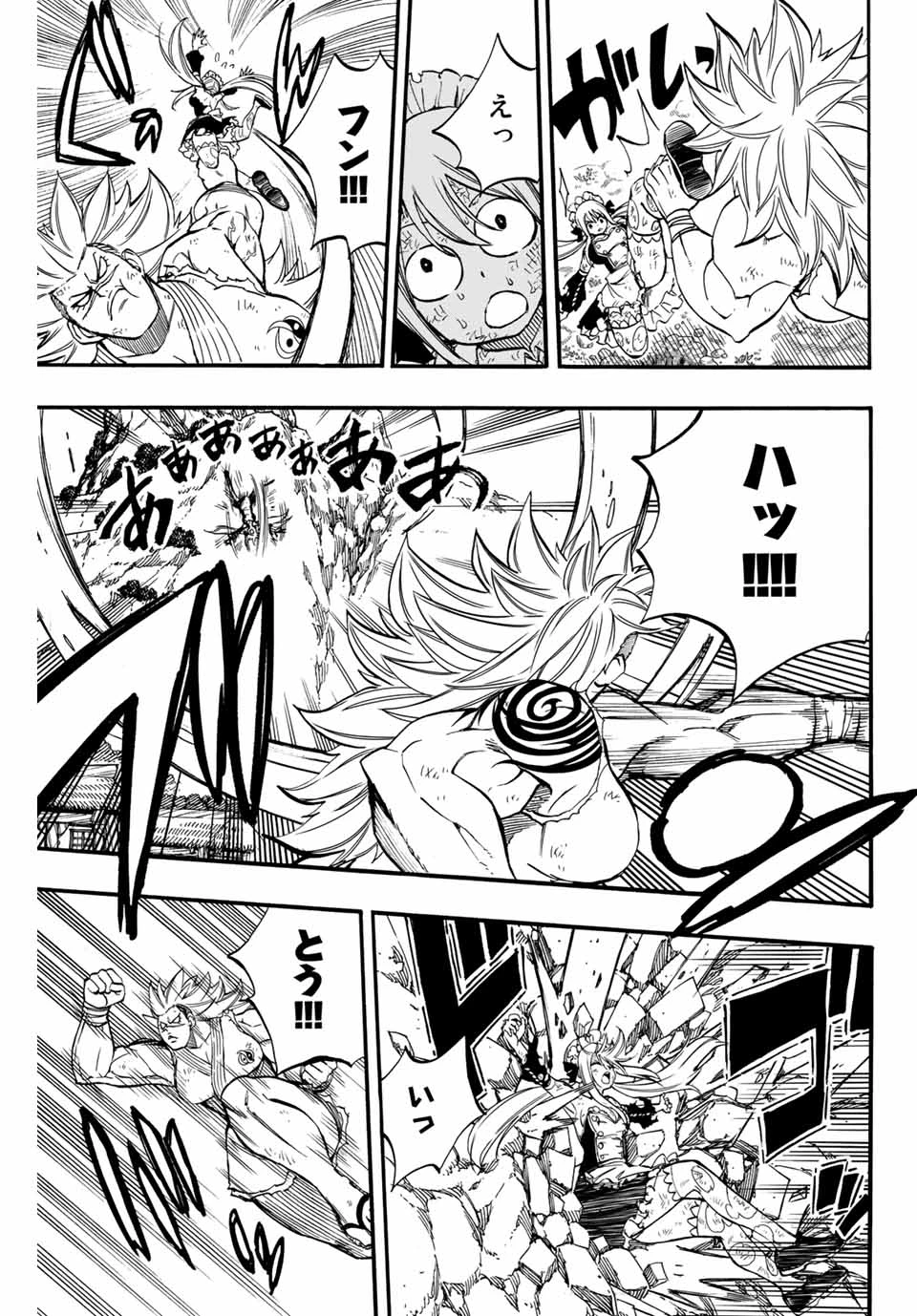フェアリーテイル １００年クエスト 第83話 - 7