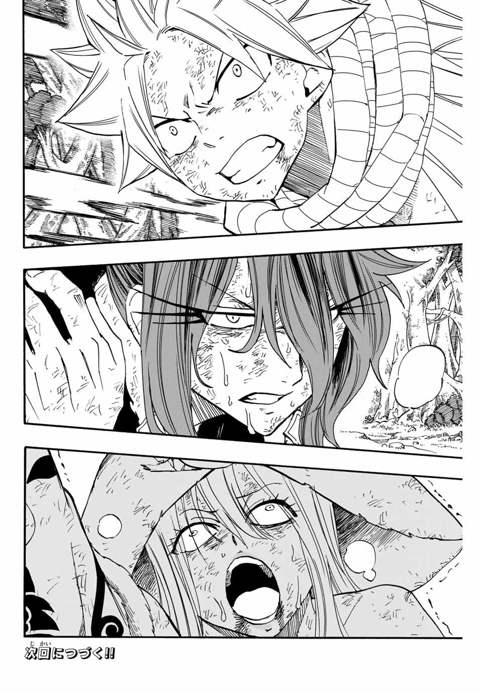 フェアリーテイル １００年クエスト 第86話 - 20