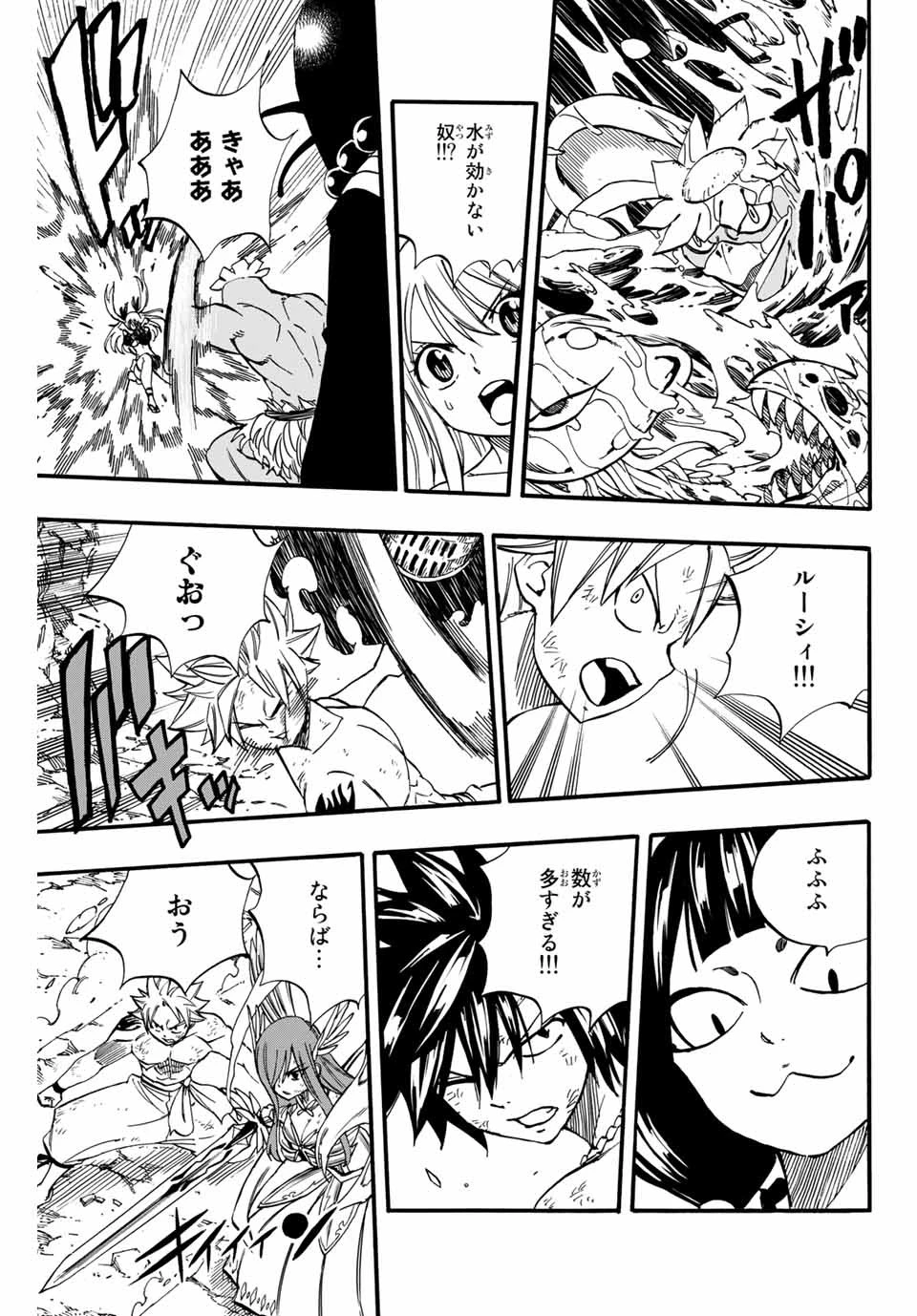 フェアリーテイル １００年クエスト 第78話 - 7