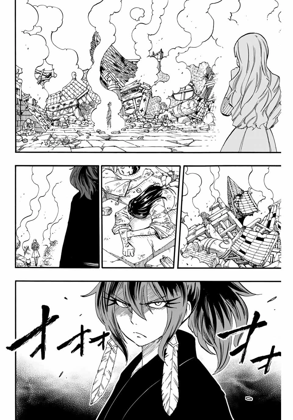 フェアリーテイル １００年クエスト 第77話 - 2