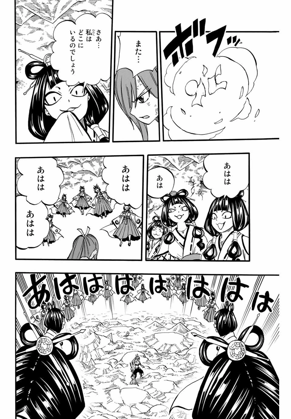 フェアリーテイル １００年クエスト 第78話 - 18
