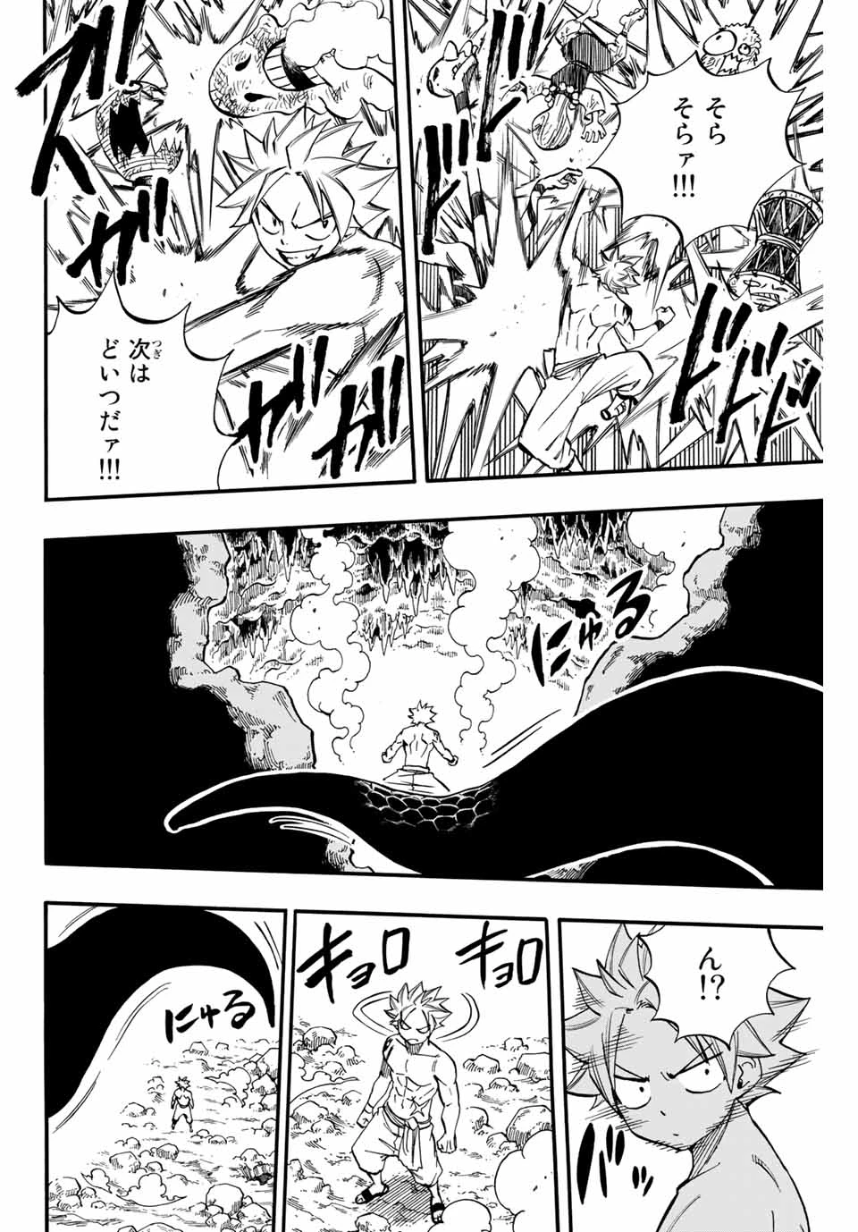 フェアリーテイル １００年クエスト 第73話 - 18
