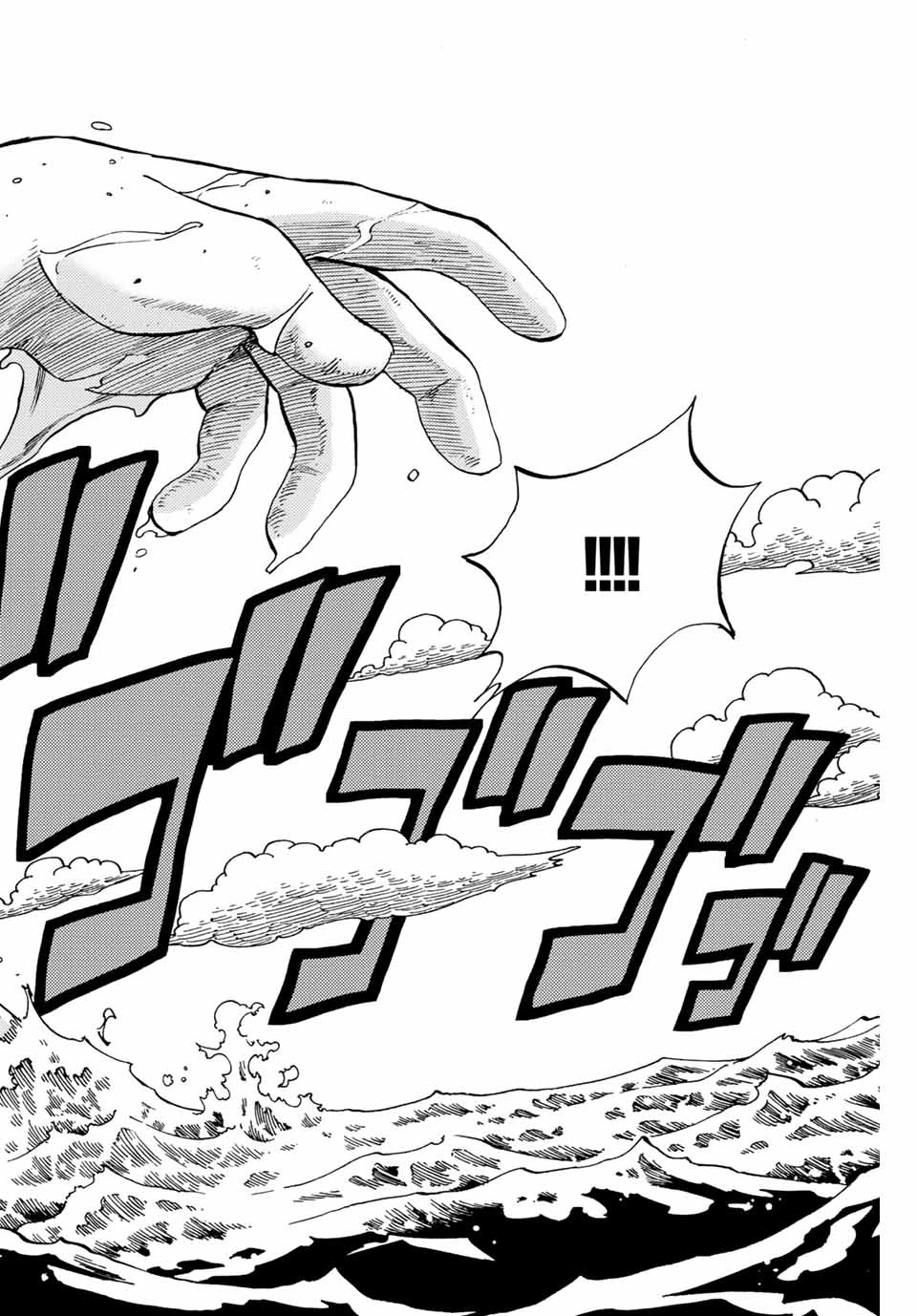 フェアリーテイル １００年クエスト 第69話 - 6