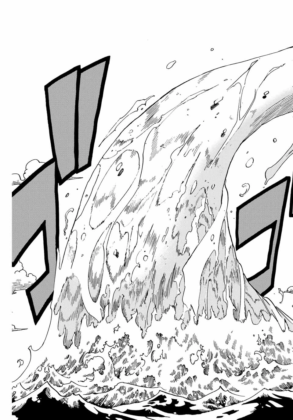 フェアリーテイル １００年クエスト 第69話 - 7