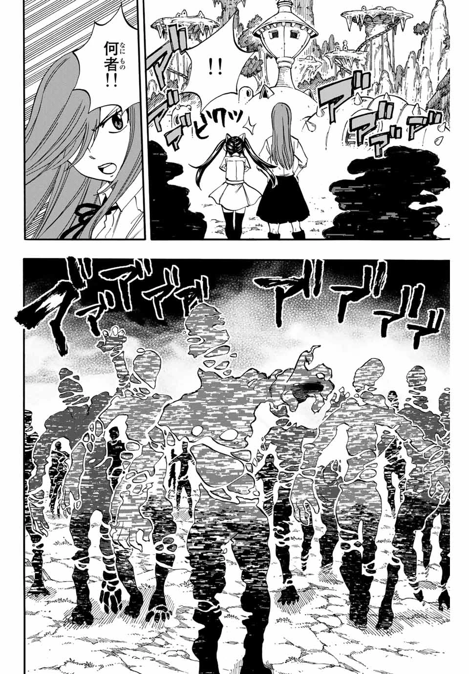 フェアリーテイル １００年クエスト 第69話 - 18