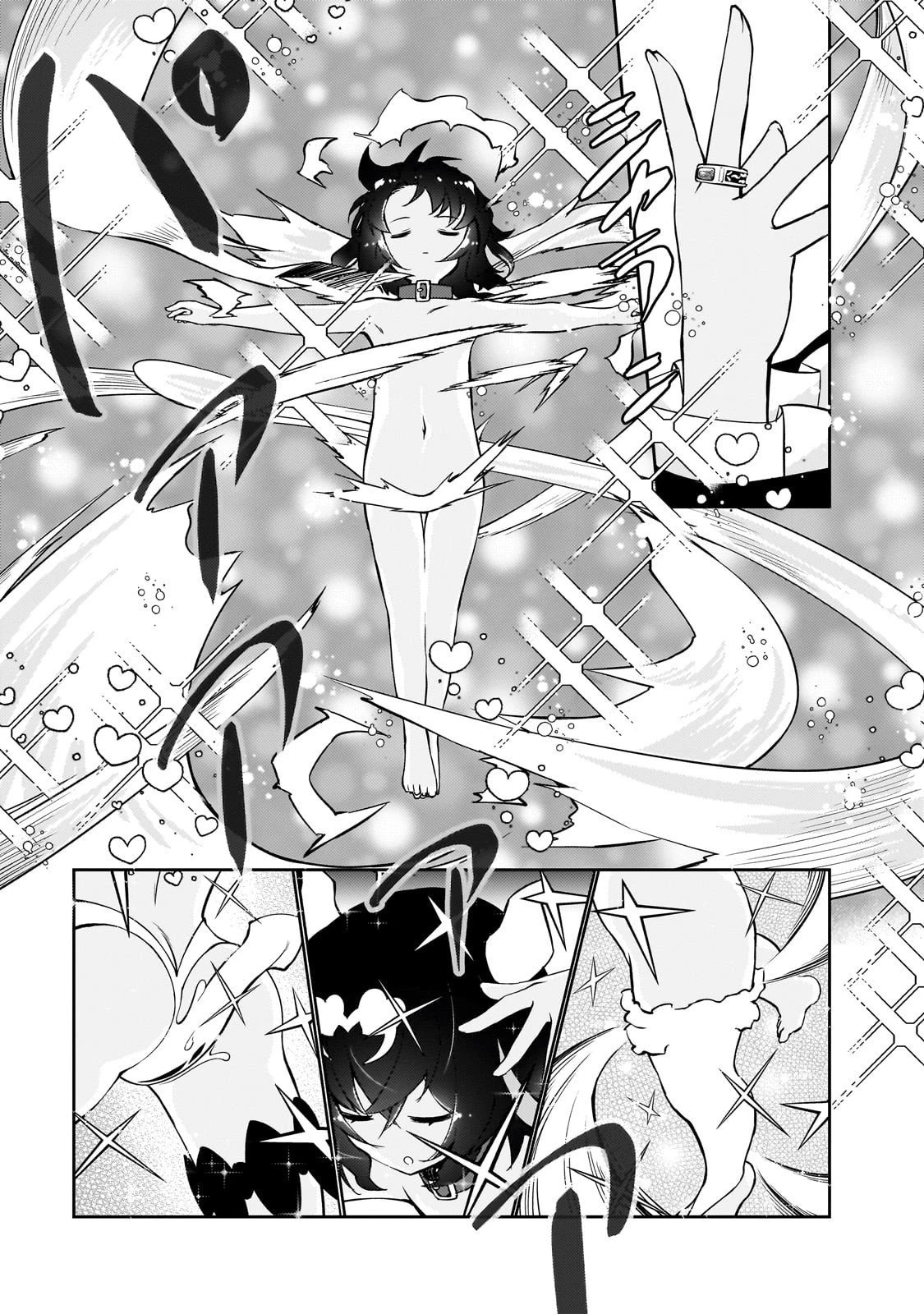 絶対に働きたくないダンジョンマスターが惰眠をむさぼるまで 第72話 - 13