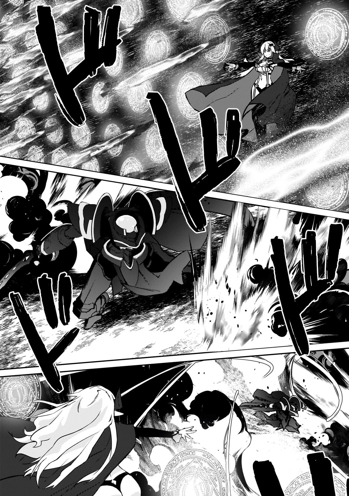絶対に働きたくないダンジョンマスターが惰眠をむさぼるまで 第66話 - 6