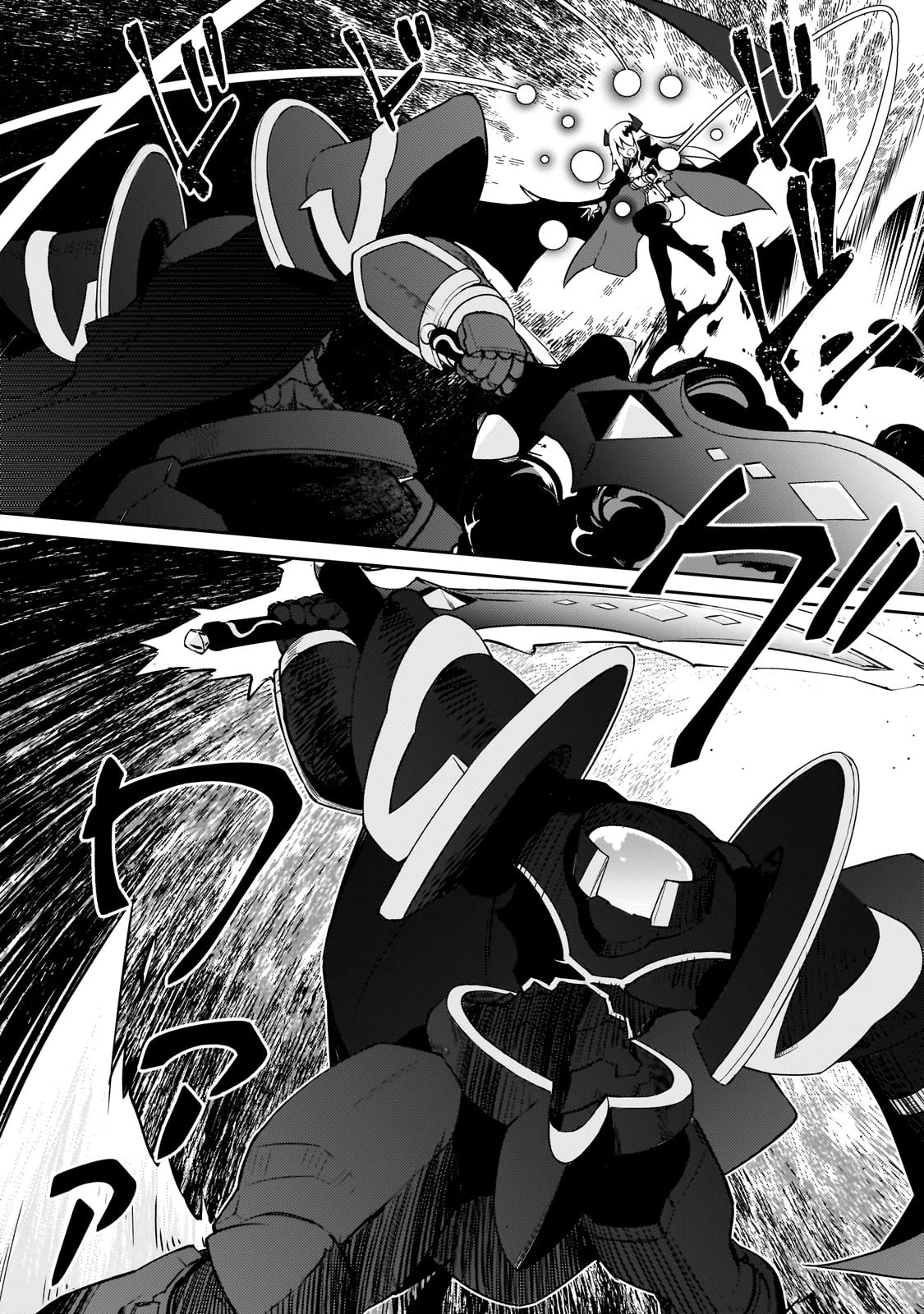 絶対に働きたくないダンジョンマスターが惰眠をむさぼるまで 第66話 - 7