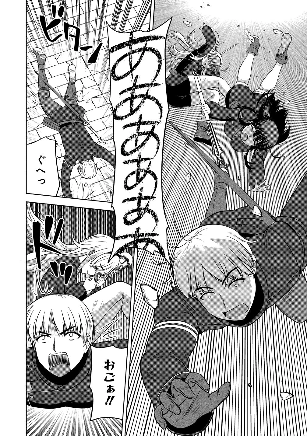 聖騎士ですが、高嶺の三聖女の誰かを酔った勢いで抱いてしまった件について 第13話 - 12
