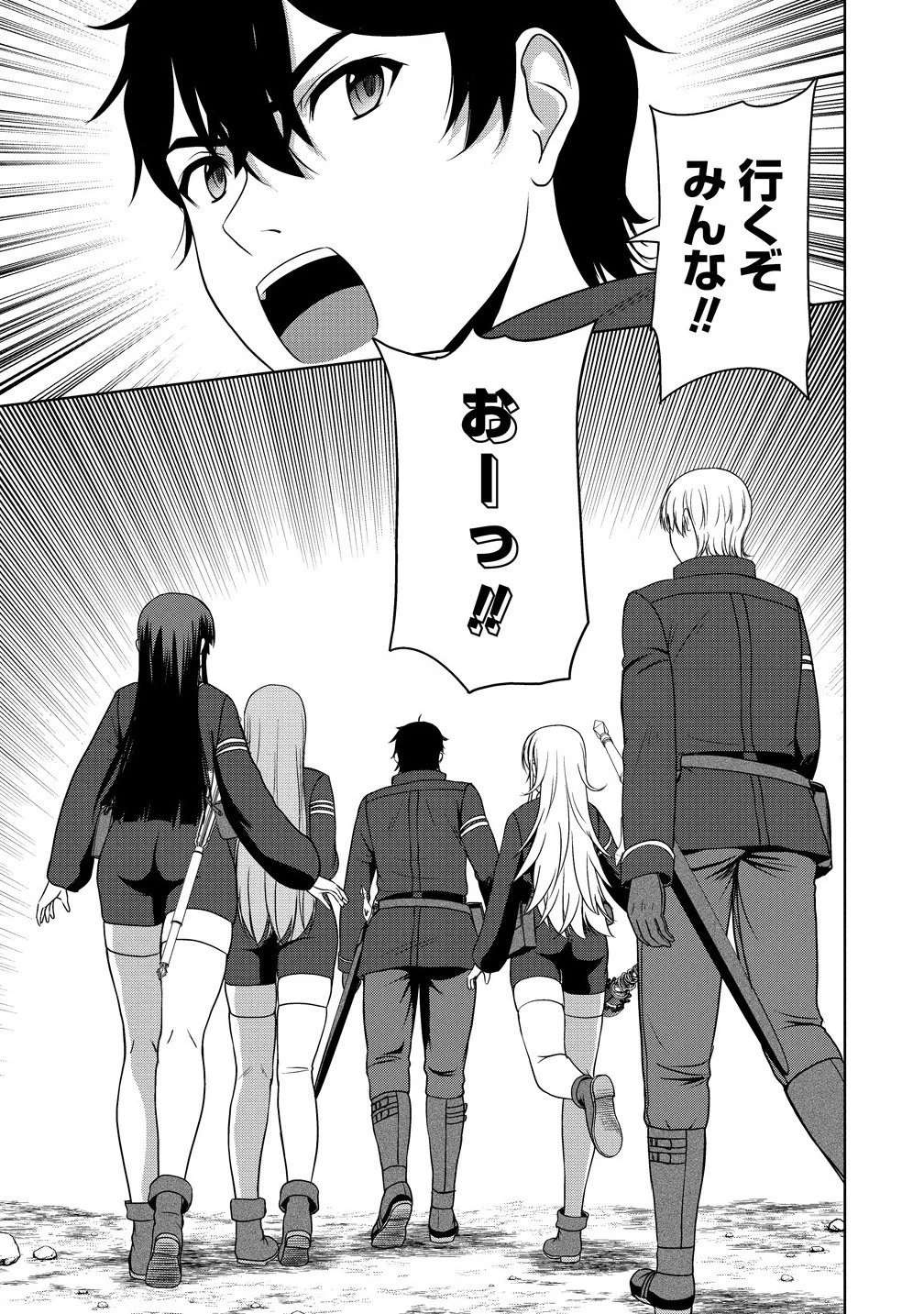聖騎士ですが、高嶺の三聖女の誰かを酔った勢いで抱いてしまった件について 第10話 - 7