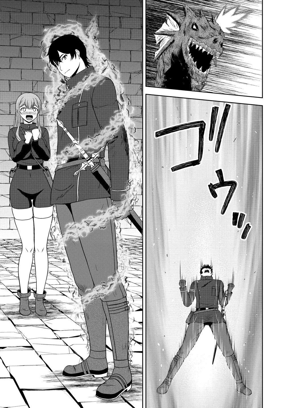 聖騎士ですが、高嶺の三聖女の誰かを酔った勢いで抱いてしまった件について 第12話 - 23