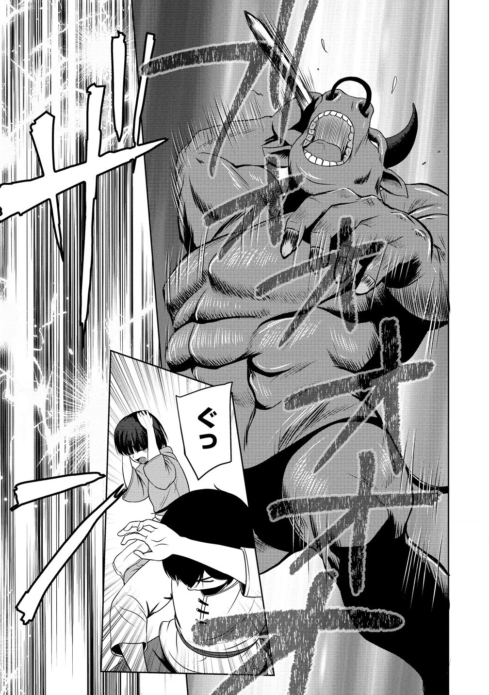 聖騎士ですが、高嶺の三聖女の誰かを酔った勢いで抱いてしまった件について 第1話 - 3