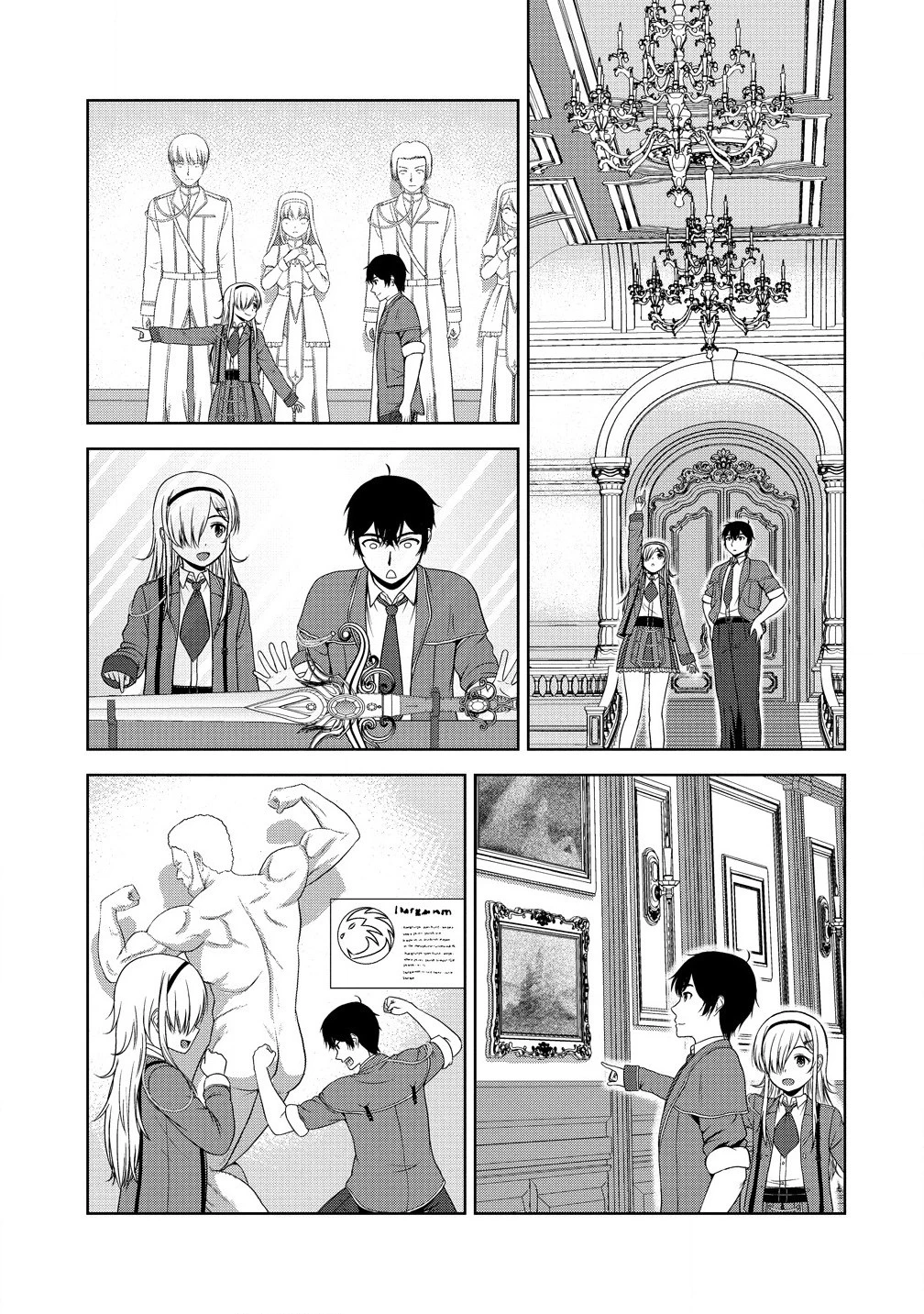 聖騎士ですが、高嶺の三聖女の誰かを酔った勢いで抱いてしまった件について 第2話 - 19