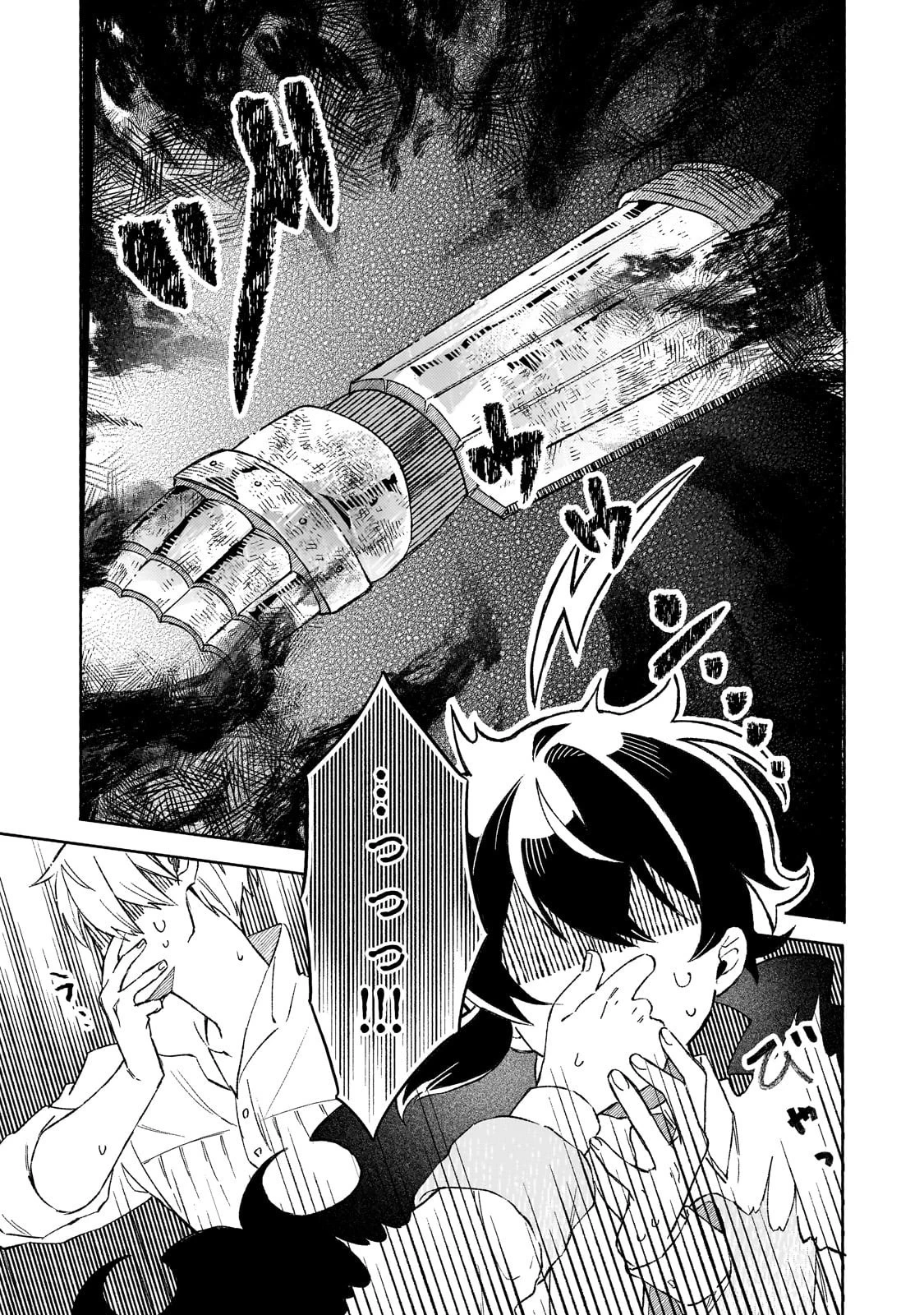 暁の魔女レイシーは自由に生きたい～魔王討伐を終えたので、のんびりお店を開きます～ 第12話 - 19