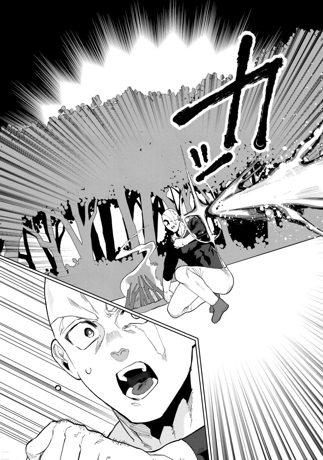没落した貴族家に拾われたので恩返しで復興させます 第11話 - 3