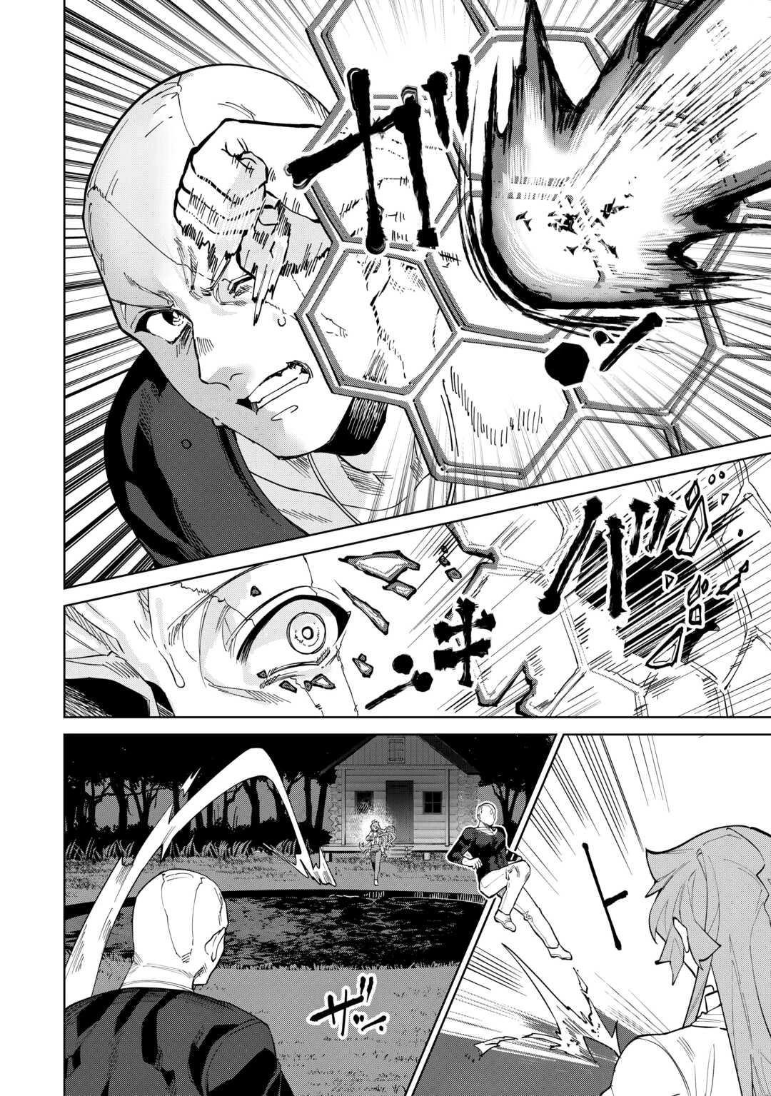 没落した貴族家に拾われたので恩返しで復興させます 第11話 - 4