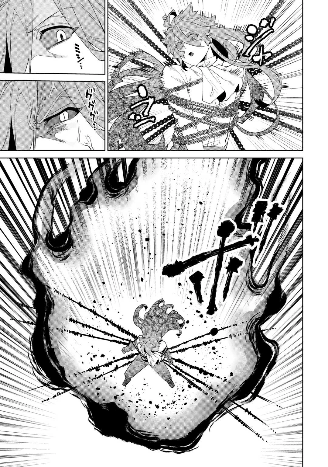 没落した貴族家に拾われたので恩返しで復興させます 第11話 - 7