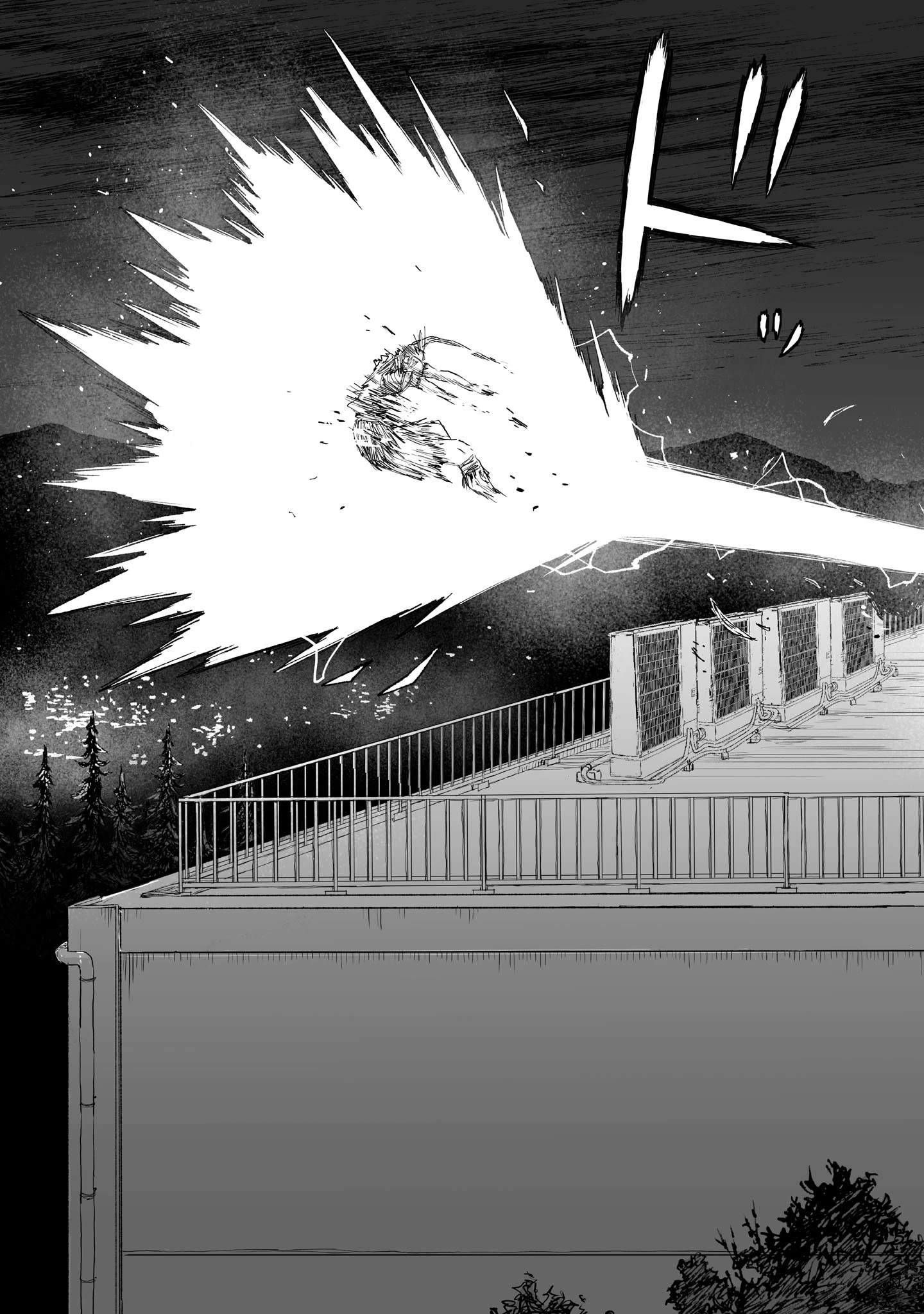 ゴトウ先生と古の角 第21話 - 19