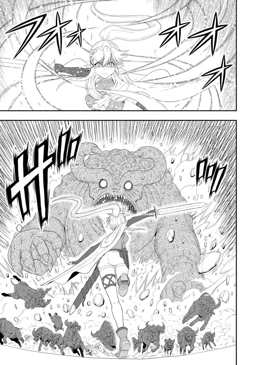 キャンピングカーで往く異世界徒然紀行 第8話 - 7