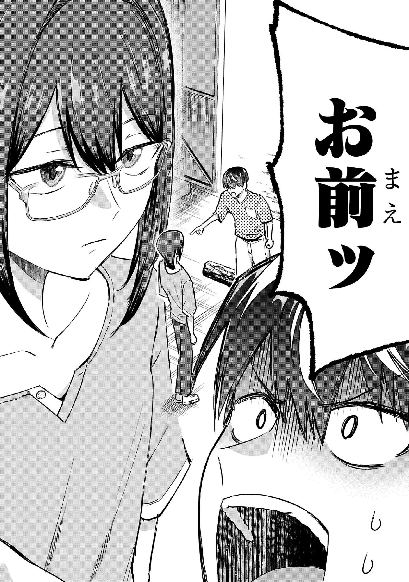 負けヒロインを勝たせたい!! 第21話 - 18
