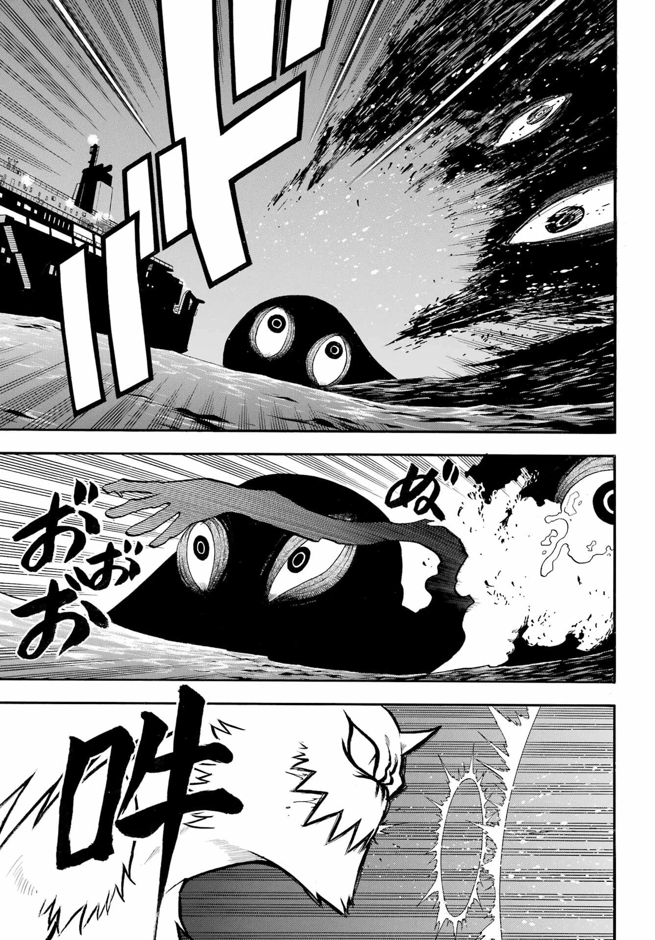 黄泉のツガイ 第53話 - 19