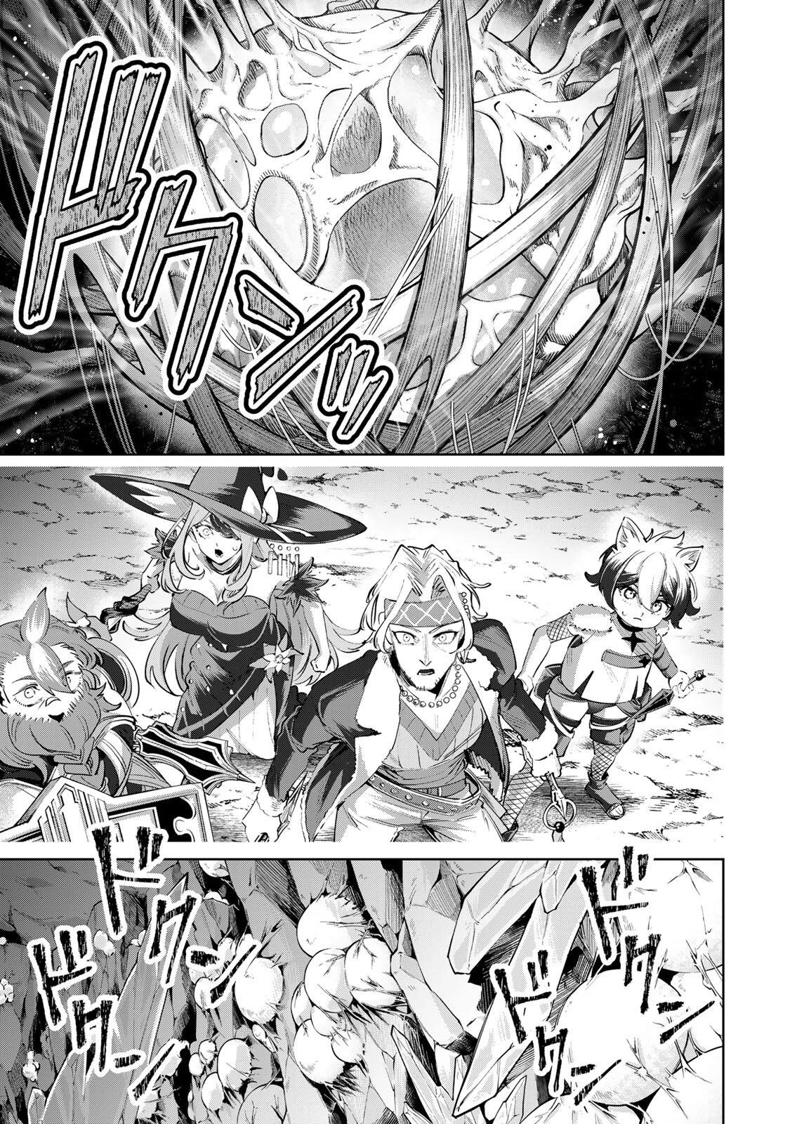 魔術ギルド総帥～生まれ変わって今更やり直す2度目の学院生活～ 第121話 - 15