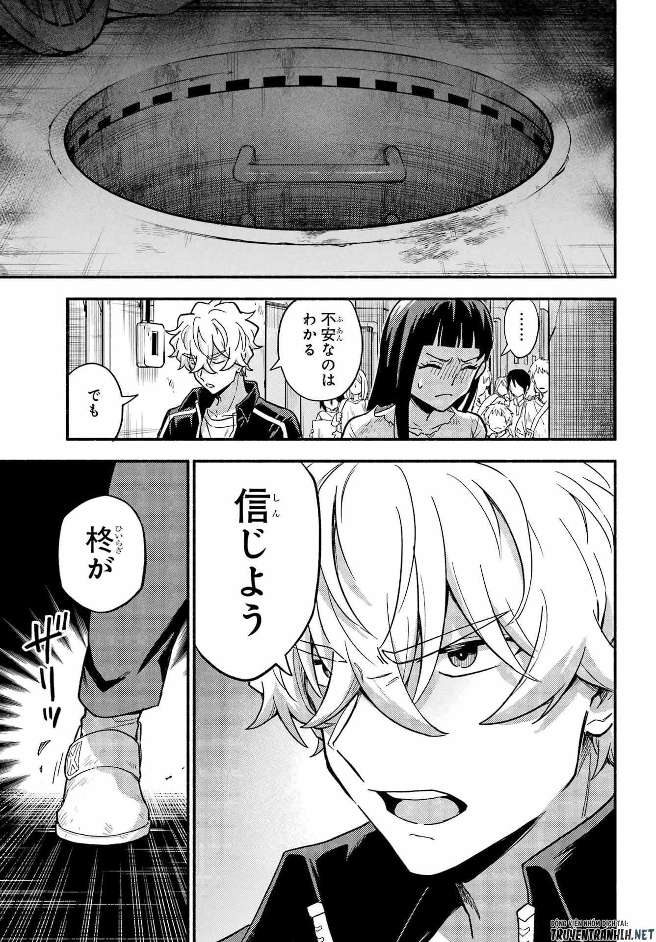 无能的奈奈 第119話 - 3