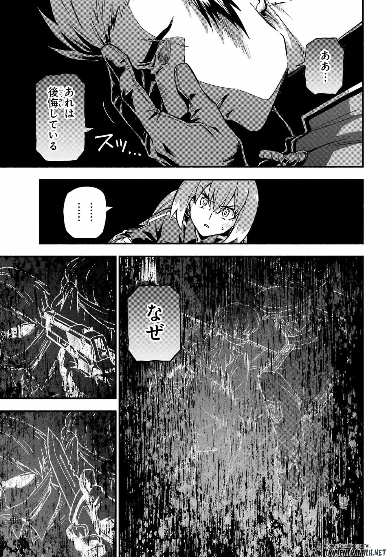 无能的奈奈 第119話 - 7