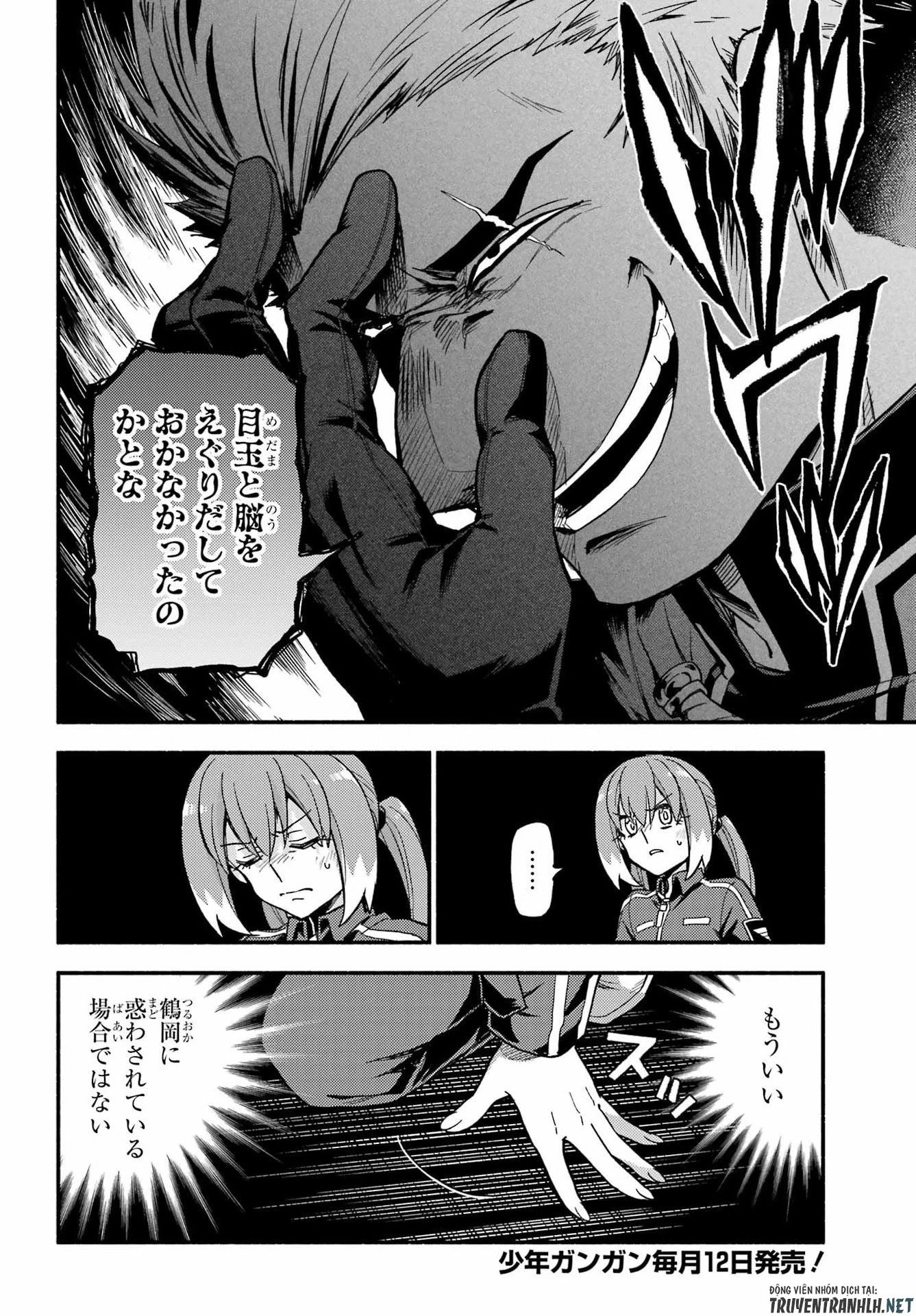无能的奈奈 第119話 - 8